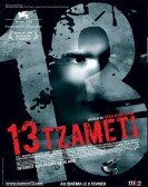 13 Tzameti Free Download