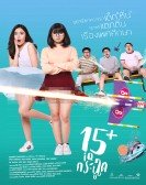 poster_15-coming-of-age_tt8414126.jpg Free Download