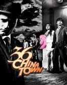 36 China Town poster