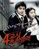 poster_4th-period-mystery_tt1810510.jpg Free Download