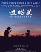 è¿‡æ˜­å…³ Free Download