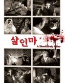 poster_a-bloodthirsty-killer_tt0395744.jpg Free Download