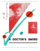 A Doctor's Sword Free Download