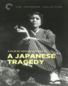 poster_a-japanese-tragedy_tt0046127.jpg Free Download