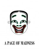 poster_a-page-of-madness_tt0017048.jpg Free Download