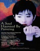 A Soul Haunted by Painting poster