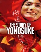 A Story of Yonosuke Free Download