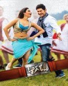 Aagadu Free Download