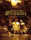 Aayirathil Oruvan Free Download