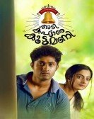 Adi Kapyare Kootamani Free Download