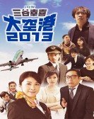 poster_airport-2013_tt3415872.jpg Free Download