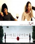 Alone In Love poster