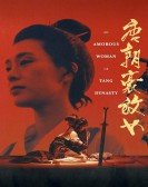 poster_an-amorous-woman-of-tang-dynasty_tt0121787.jpg Free Download