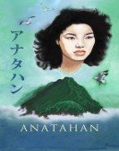 Anatahan Free Download