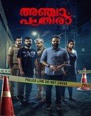 Anjaam Pathiraa Free Download