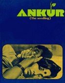 Ankur poster