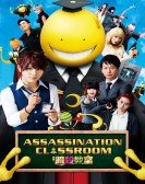 Assassination Classroom Free Download