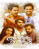 Avarude Raavukal Free Download