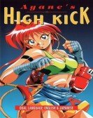 poster_ayane-chan-high-kick_tt0167012.jpg Free Download