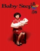 Baby Steps poster