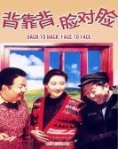 poster_back-to-back-face-to-face_tt0109235.jpg Free Download