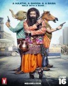 poster_bank chor_tt3611266.jpg Free Download