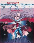 Bavi Stock II: The Revenge of Eyesma -Beyond The Throbbing Love- Free Download