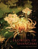 Beautified Realism: The Making of 'Flowers of Shanghai' Free Download