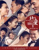 poster_beijing-love-story_tt3505950.jpg Free Download