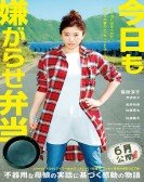 poster_bento-harassment_tt9810090.jpg Free Download