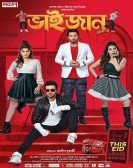 Bhaijaan Elo Re Free Download