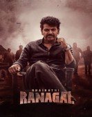 Bhairathi Ranagal Free Download