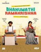 Bhanumathi Ramakrishna Free Download