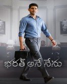 Bharat Ane Nenu Free Download