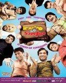 Bhavnao Ko Samjho Free Download