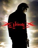 poster_billa_tt0920457.jpg Free Download