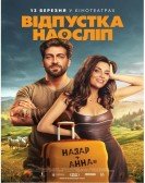 poster_blind-vacation_tt35772353.jpg Free Download