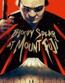 Bloody Spear at Mount Fuji Free Download