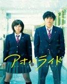 Blue Spring Ride Free Download