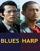 Blues Harp Free Download