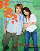 poster_boku-dake-no-madonna_tt1278164.jpg Free Download