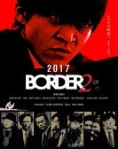 Border: Shokuzai poster