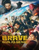 Brave: Gunjyou Senki Free Download