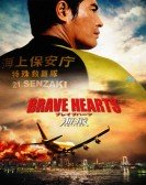 Brave Hearts: Umizaru Free Download