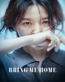 Bring Me Home Free Download