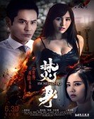 poster_burning_tt20881380.jpg Free Download