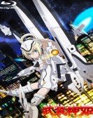 Busou Shinki Moon Angel poster