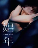 poster_call-boy_tt7529650.jpg Free Download