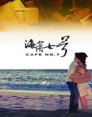 Cape No. 7 Free Download