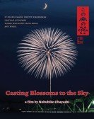 Casting Blossoms to the Sky Free Download